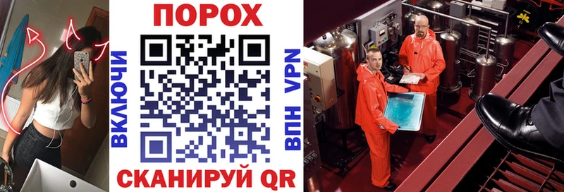 Амфетамин VHQ  наркотики  Яхрома 