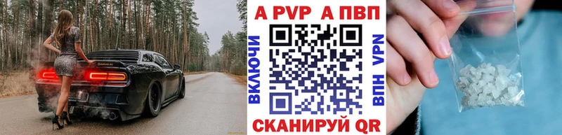 где найти   Яхрома  А ПВП СК 