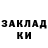 Амфетамин Розовый Odin Kotik
