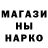 Мефедрон 4 MMC Garick Yuriy