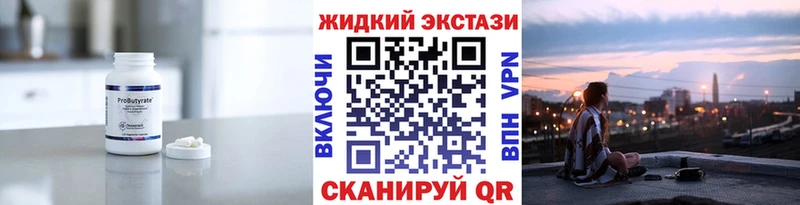 даркнет сайт  darknet состав  БУТИРАТ 1.4BDO  Яхрома  ОМГ ОМГ зеркало 