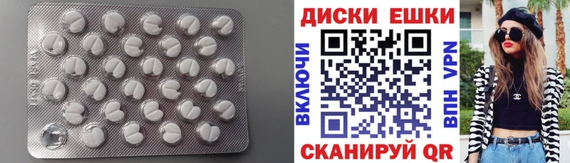 ЭКСТАЗИ 99%  ссылка на мегу зеркало  darknet наркотические препараты  Яхрома 