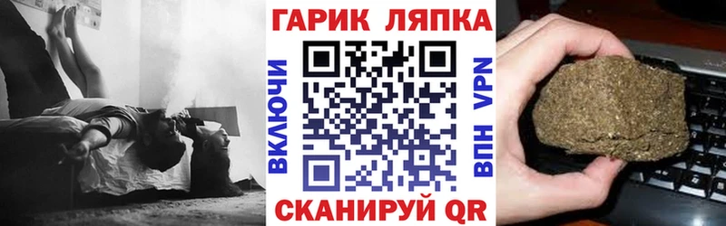 ГАШИШ Cannabis  hydra сайт  Яхрома  купить наркотики цена 