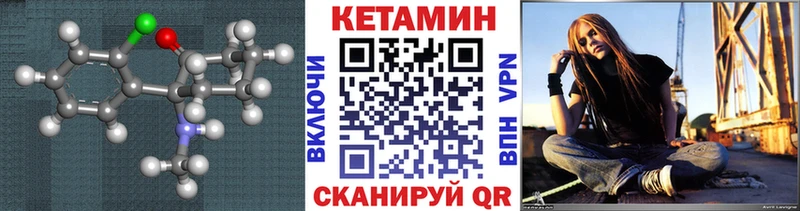 даркнет сайт  Яхрома  КЕТАМИН ketamine 