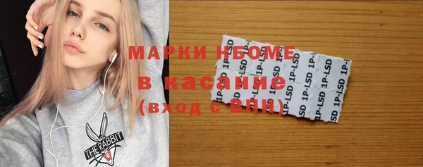 кристаллы Алексеевка