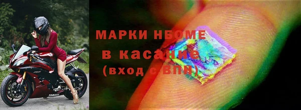 кристаллы Алексеевка