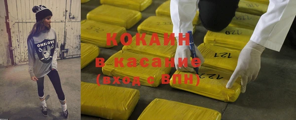 мет Абдулино