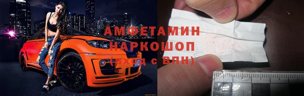 кристаллы Алексеевка