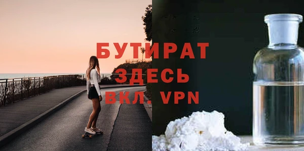 первитин Абаза