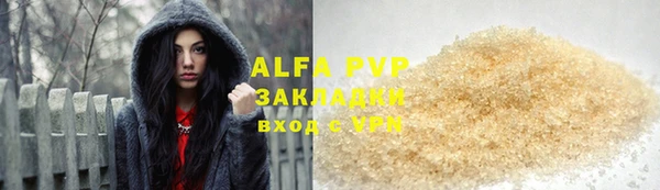 первитин Абаза