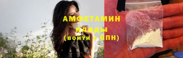 кристаллы Алексеевка