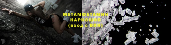 мет Абдулино