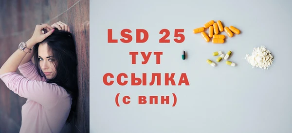 кристаллы Алексеевка
