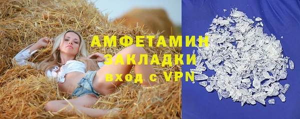 первитин Абаза