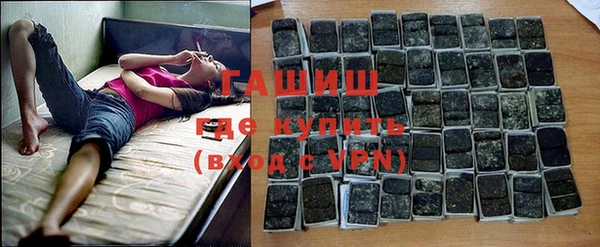 кристаллы Алексеевка