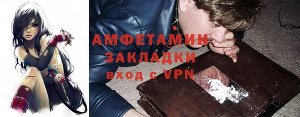 мескалин Алексин