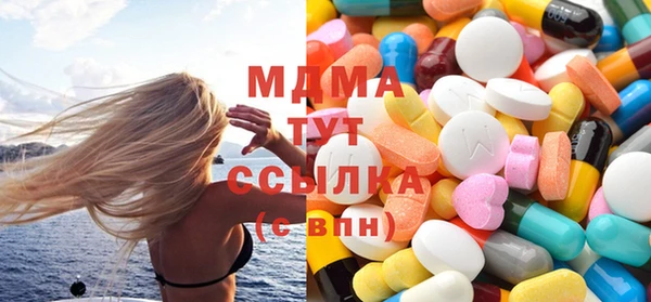кристаллы Алексеевка
