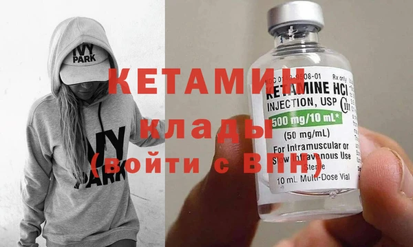 мескалин Алексин