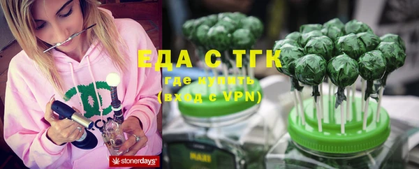 марихуана Мегион